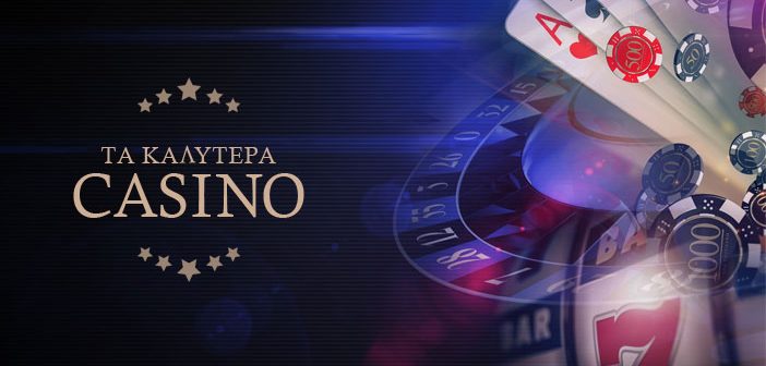 Ανακαλύψτε τα Καλύτερα Online Casino στην Ελλάδα
